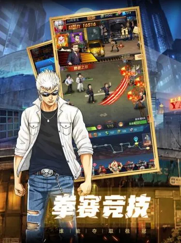 热血高校单机版2025下载安装 热血高校单机版2025下载安装