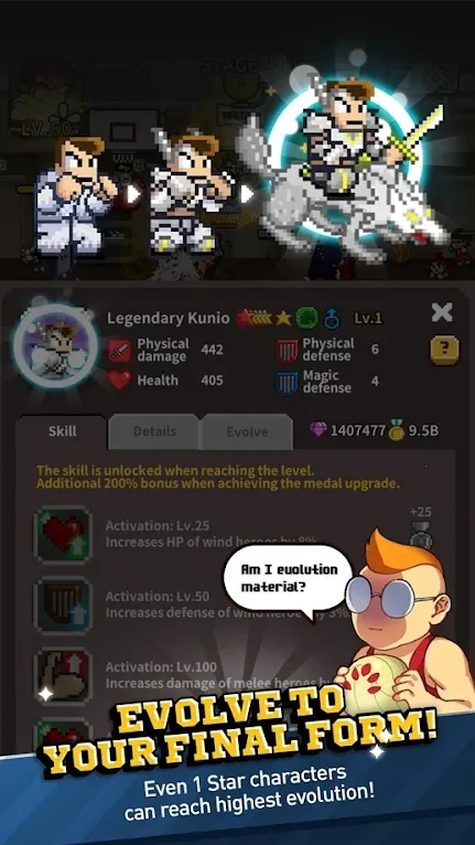 热血高校单机版2025下载安装 热血高校单机版2025下载安装