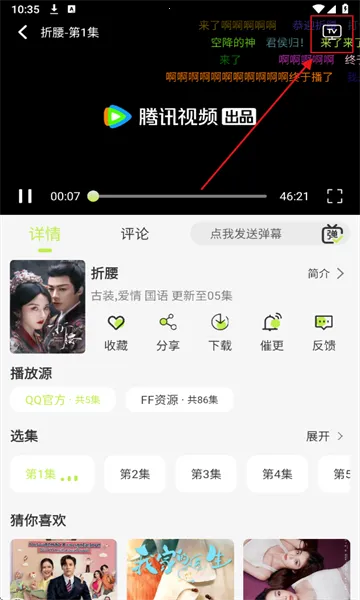 仓鼠4K(免费影视软件) 仓鼠4K(免费影视软件)