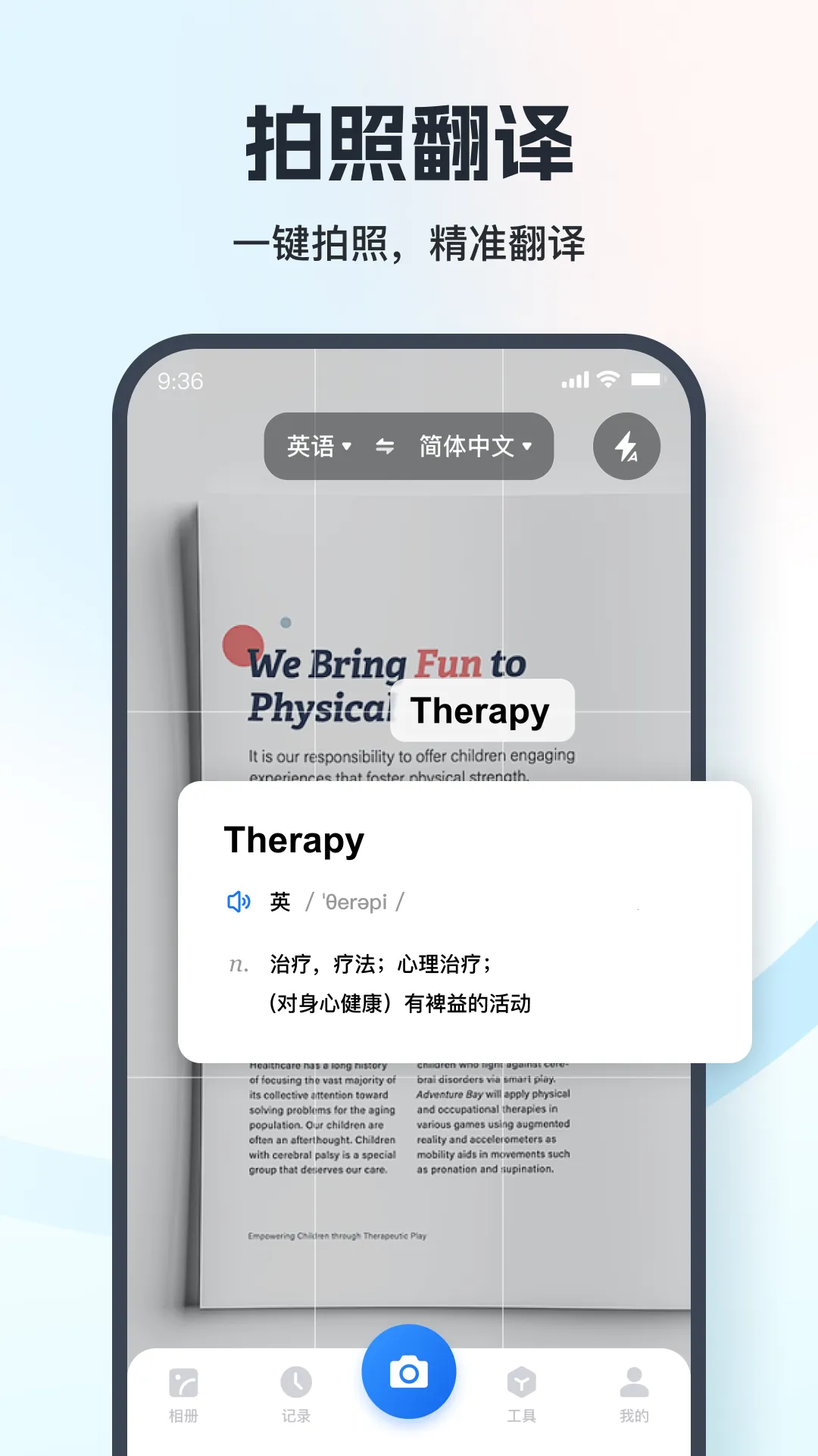 2025°汾v1.1.0.0 ׿