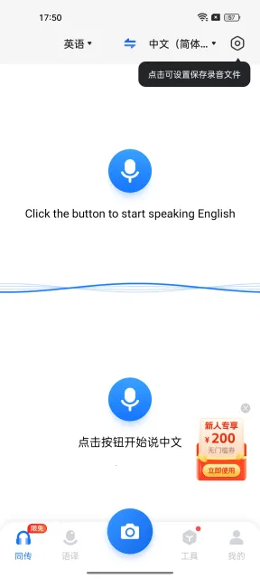 2025°汾v1.1.0.0 ׿