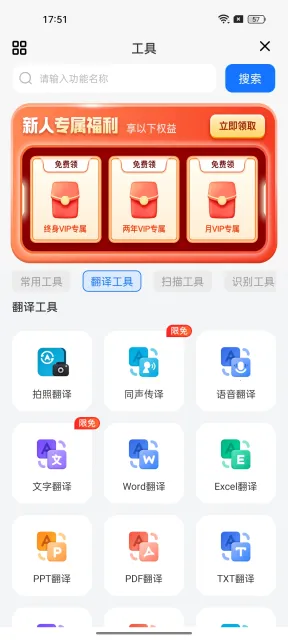 2025°汾v1.1.0.0 ׿