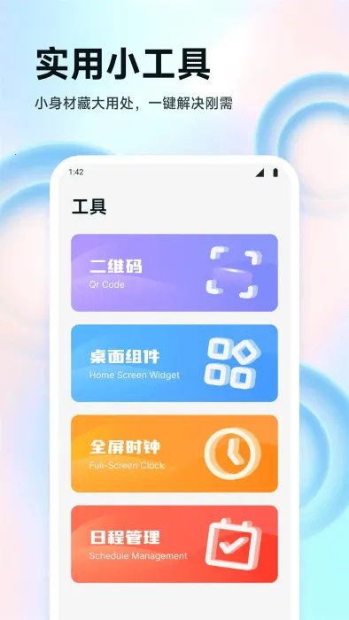 ZK悬浮助手安卓版手机版 ZK悬浮助手安卓版手机版