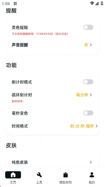 ZK悬浮助手安卓版手机版 ZK悬浮助手安卓版手机版