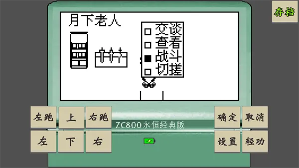 ƽ̳˵¹ⰲ׿ֻv1.0.2 Ѱ