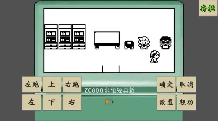 ƽ̳˵¹ⰲ׿ֻv1.0.2 Ѱ