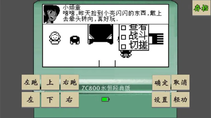 ƽ̳˵¹ⰲ׿ֻv1.0.2 Ѱ