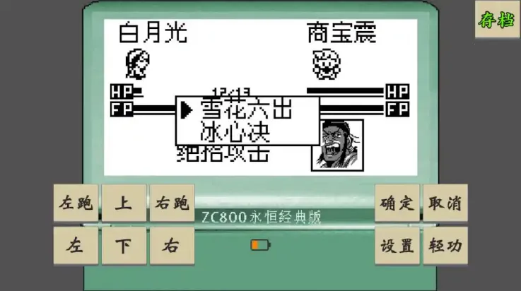 ƽ̳˵¹ⰲ׿ֻv1.0.2 Ѱ