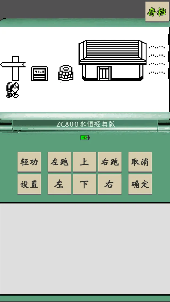 黄金坛说白月光安卓版手机版 黄金坛说白月光安卓版手机版