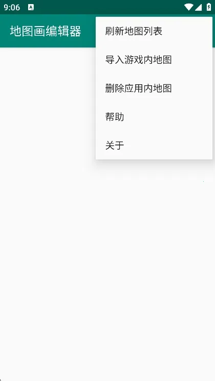 ͼ༭(Ϸͼ༭)v1.1.0 Ѱ