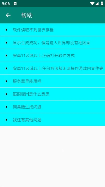 ͼ༭(Ϸͼ༭)v1.1.0 Ѱ