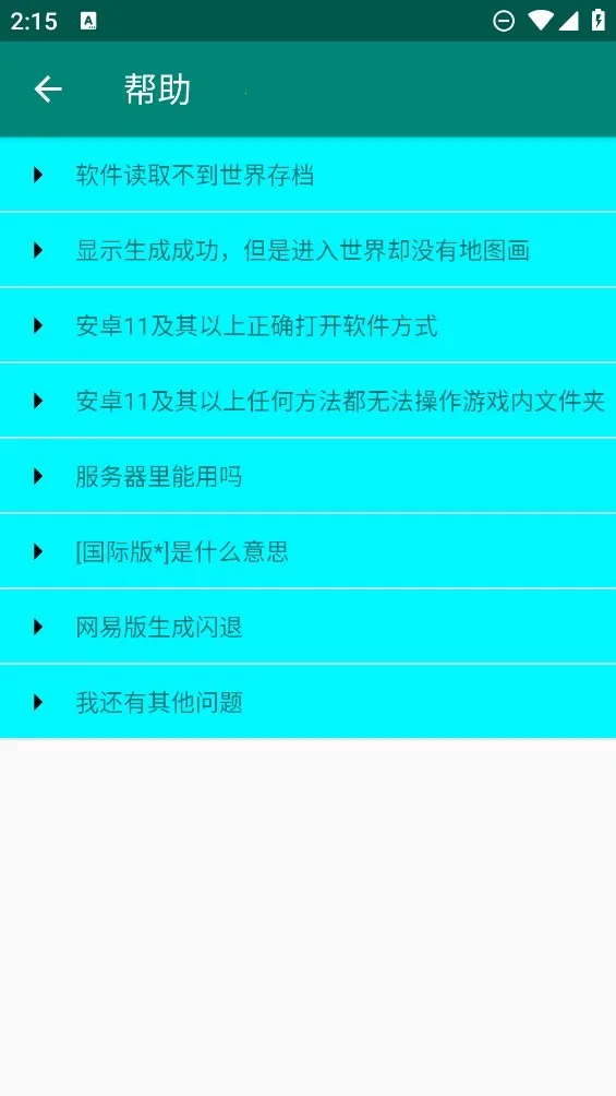 ͼ༭(Ϸͼ༭)v1.1.0 Ѱ