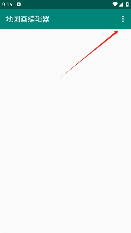 地图画编辑器(游戏地图编辑) 地图画编辑器(游戏地图编辑)