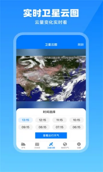 ͼԤ2025°汾v2.2.6 ׿