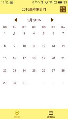 ߿ʱ2025ذװv4.89 ٷ