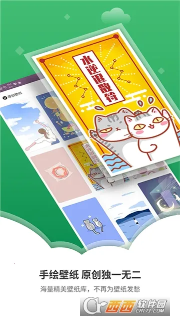 ߿ʱ2025ذװv4.89 ٷ