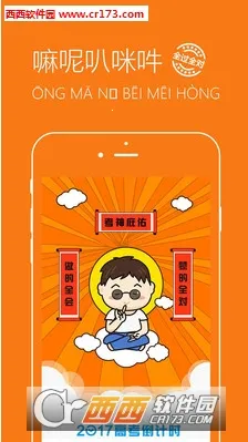 ߿ʱ2025ذװv4.89 ٷ