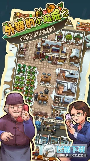 ŵСũԺ22025ٷv1.0.15 ֻ