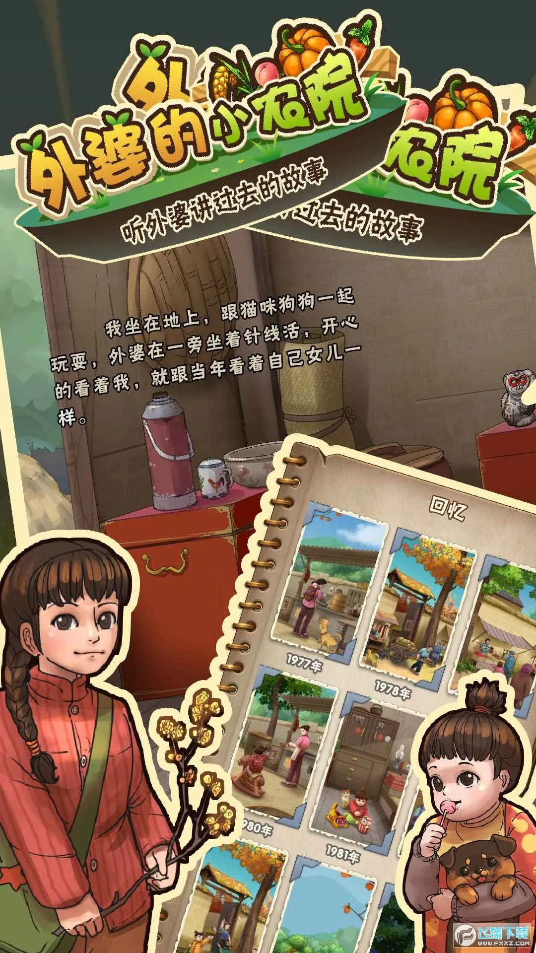 ŵСũԺ22025ٷv1.0.15 ֻ