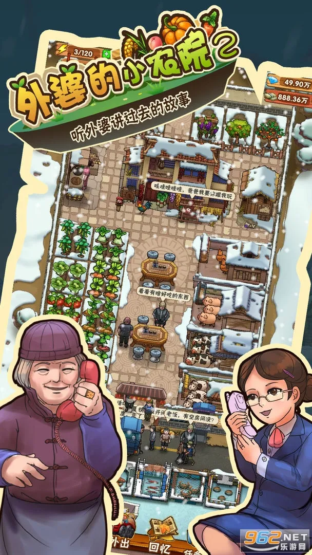 ŵСũԺ22025ٷv1.0.15 ֻ