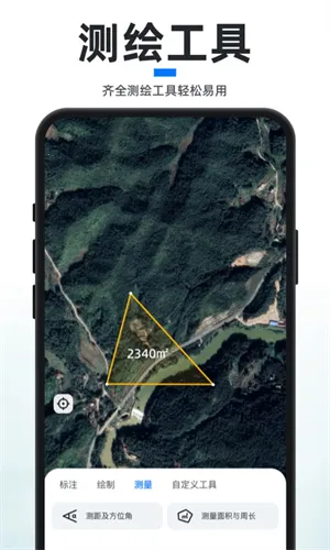 ֪ǵͼ2025ذװv3.5.9.0 ٷ