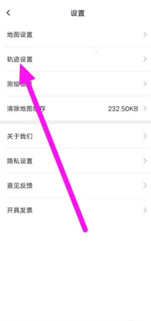 新知卫星地图2025下载安装 新知卫星地图2025下载安装