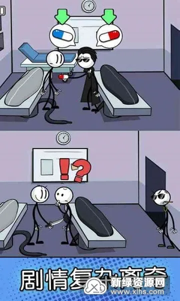 火柴人神逃脱(火柴人逃脱) 火柴人神逃脱(火柴人逃脱)