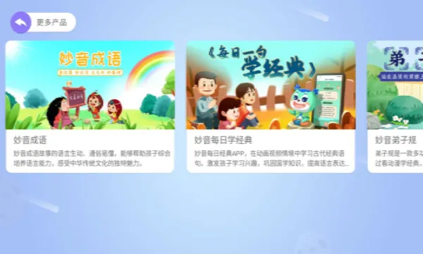 Χ2025°汾v1.1.1 ٷ