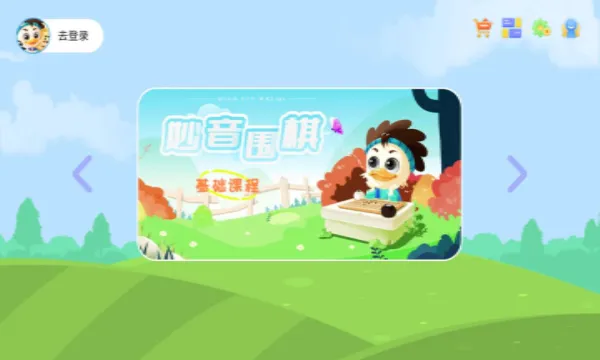 Χ2025°汾v1.1.1 ٷ