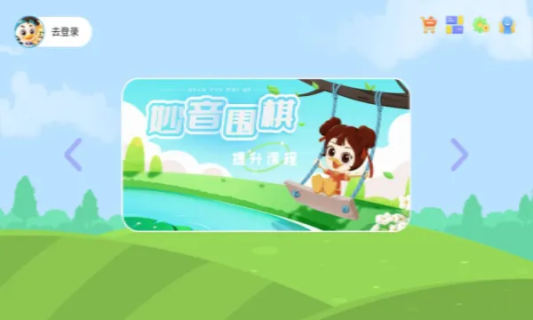 Χ2025°汾v1.1.1 ٷ