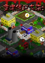 ؽʬ½2(ĩӪ)v1.0 ֻ