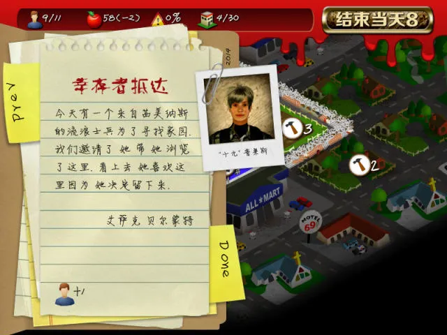 ؽʬ½2(ĩӪ)v1.0 ֻ