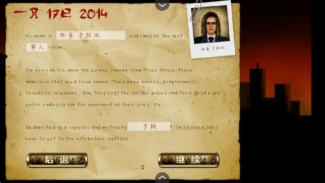 重建僵尸大陆2(末日求生经营) 重建僵尸大陆2(末日求生经营)