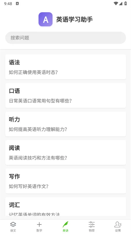 AIѧϰ2025°汾v33.1116 Ѱ