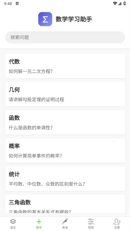 AIѧϰ2025°汾v33.1116 Ѱ