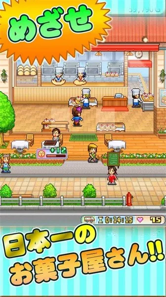 创意糕点部(蛋糕店经营) 创意糕点部(蛋糕店经营)