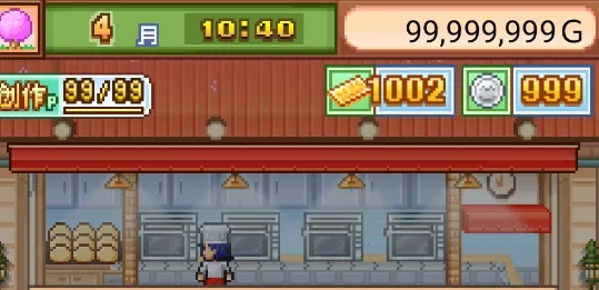 创意糕点部(蛋糕店经营) 创意糕点部(蛋糕店经营)