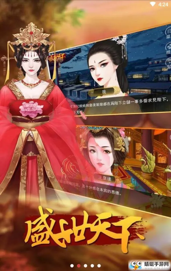 ʢ֮Ůƪ(Դ̳)2025ذװv310 ٷ