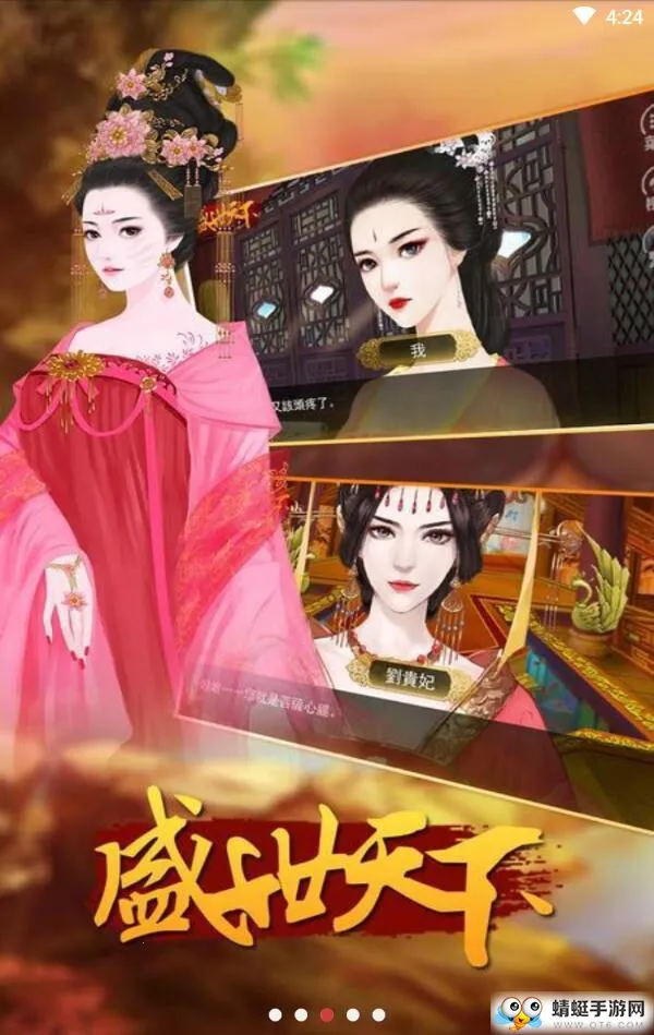 ʢ֮Ůƪ(Դ̳)2025ذװv310 ٷ