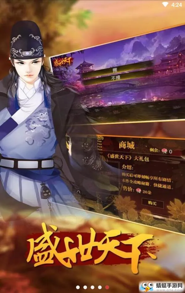 ʢ֮Ůƪ(Դ̳)2025ذװv310 ٷ