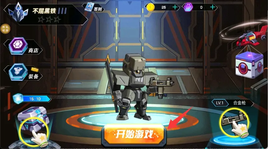 变异机甲大乱斗2025官方正版 变异机甲大乱斗2025官方正版