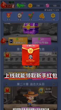 ǹ֮·2025ٷv1.0.0.0 ֻ