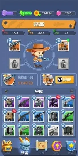 ǹ֮·2025ٷv1.0.0.0 ֻ