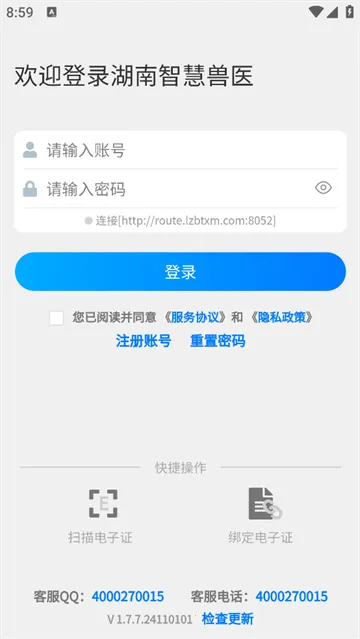 ǻҽ2025ٷ°汾v1.7.7.24122301 Ѱ