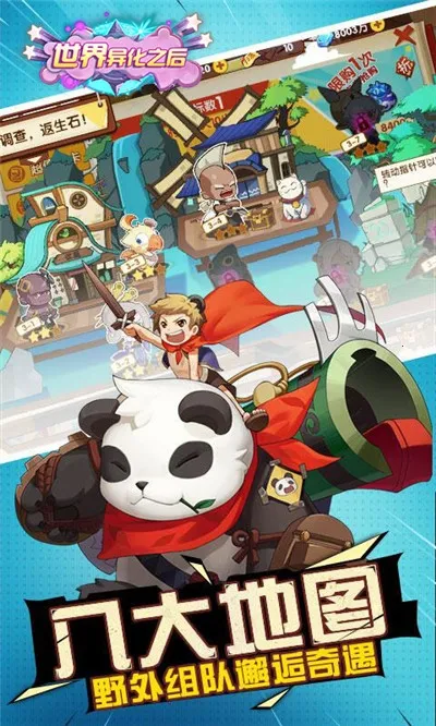 컯֮2025ٷv2.5.2 ׿