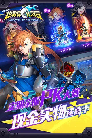 컯֮2025ٷv2.5.2 ׿