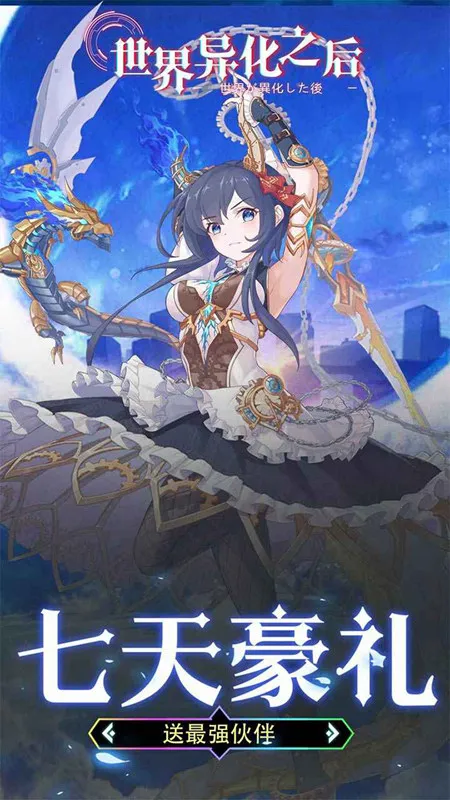 컯֮2025ٷv2.5.2 ׿