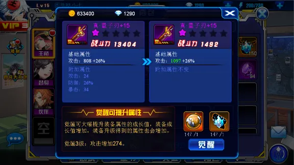 世界异化之后2025官方正版 世界异化之后2025官方正版