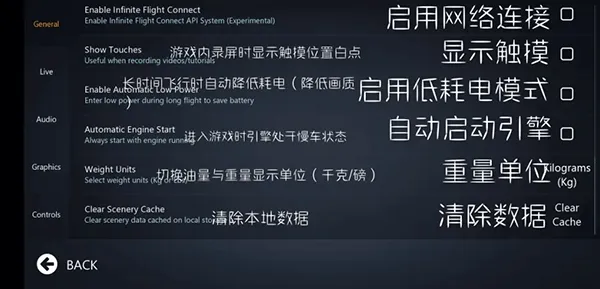 无限飞行国际服2025下载安装 无限飞行国际服2025下载安装