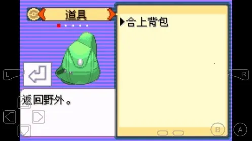 口袋妖怪xy安卓版手机版 口袋妖怪xy安卓版手机版